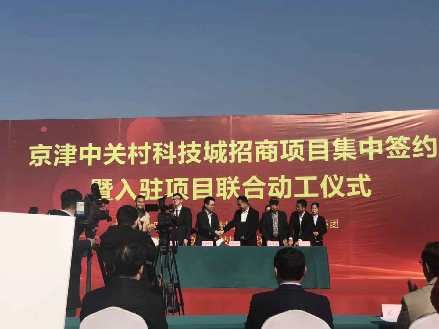 爱游戏官方网站-爱游戏(中国)天津研发生产基地正式动工